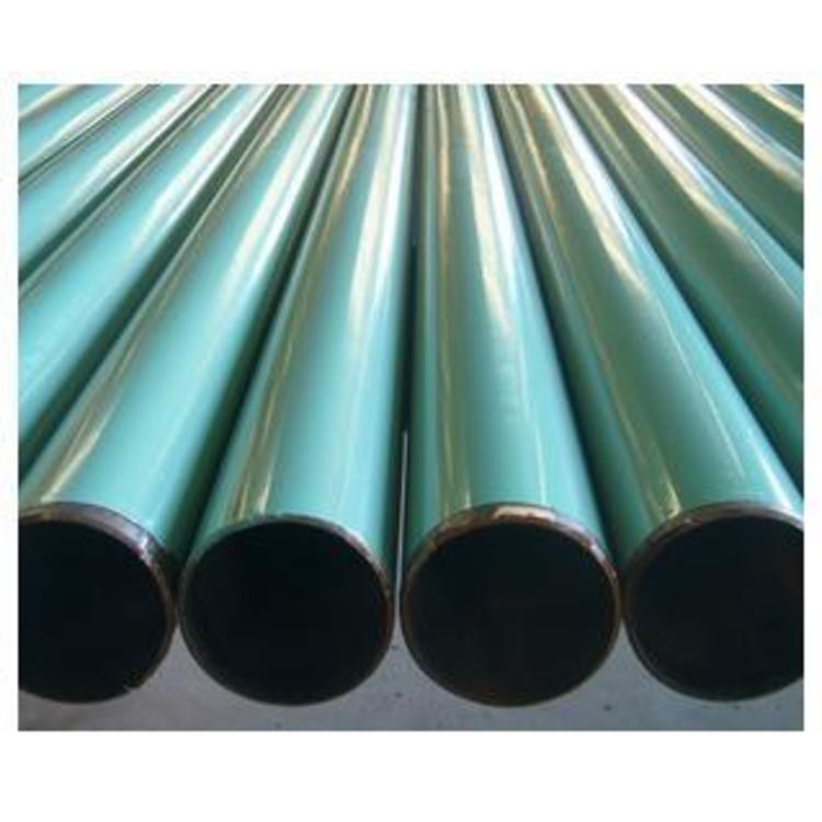  Pipe